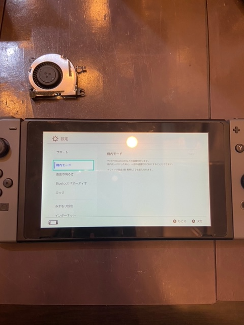 NintendoSwitch　冷却ファン交換　尼崎市よりお越しのお客様