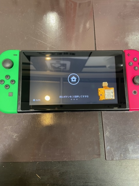 NintendoSwitch　SDカードスロット交換　尼崎市よりお越しのお客様