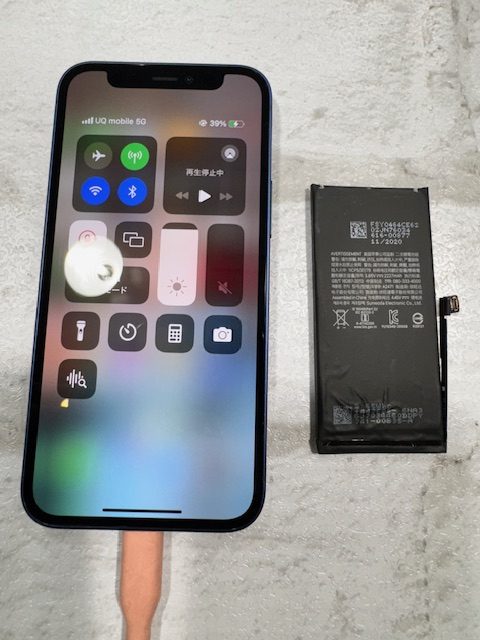 【イオンモール伊丹店】iPhone12mini　電池交換　川西市よりお越しのお客様