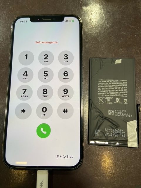 【イオンモール伊丹店】iPhone13　バッテリー交換　伊丹市よりお越しのお客様