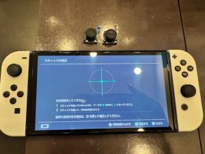 任天堂Switch有機ELモデル　スティック交換