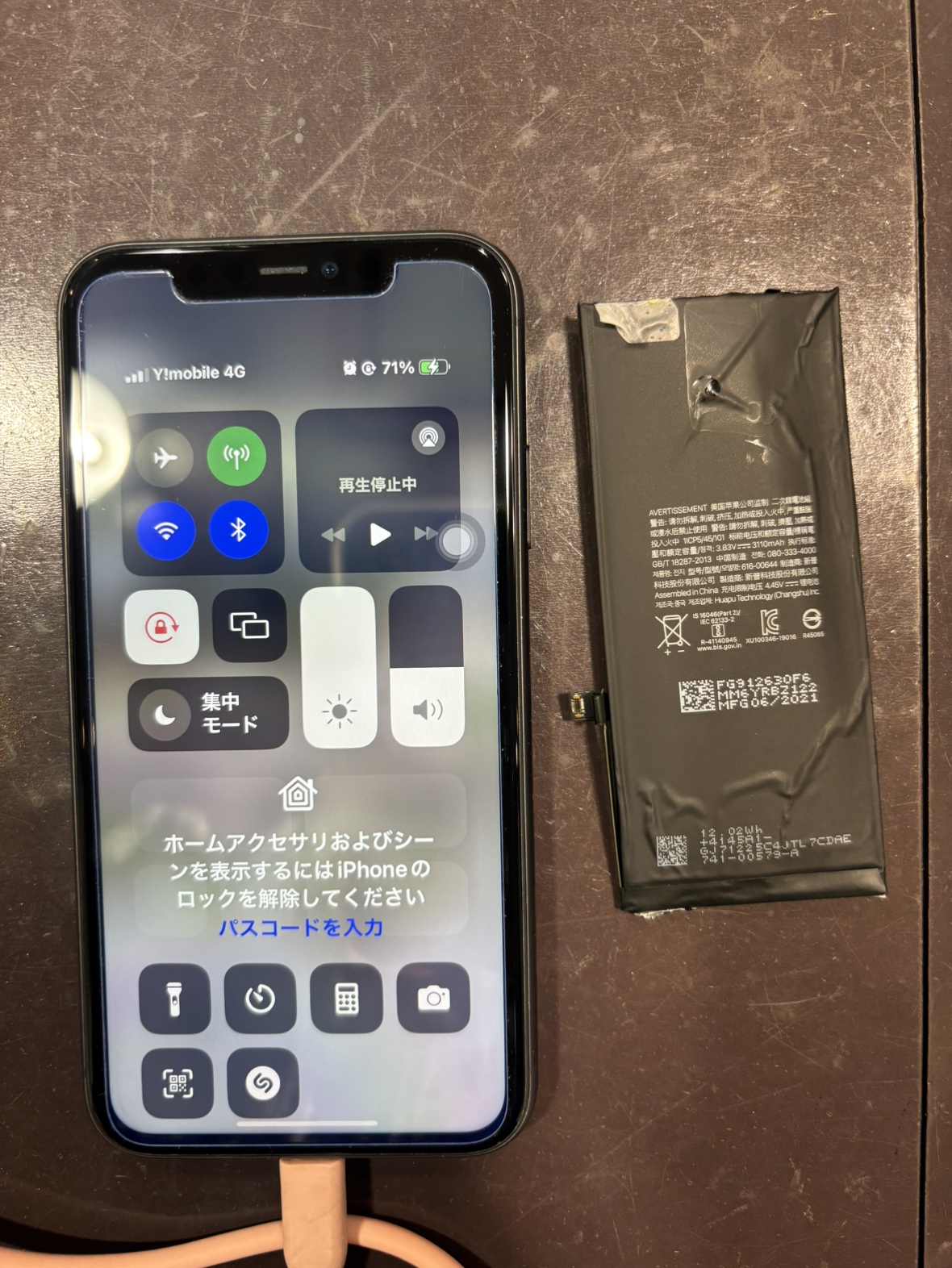 iPhone11　バッテリー交換　伊丹市よりお越しのお客様