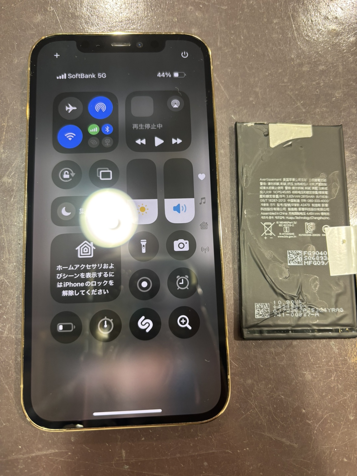 iPhone12Pro　バッテリー交換　池田市よりお越しのお客様