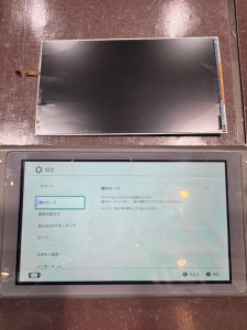 任天堂SwitchLite　液晶故障