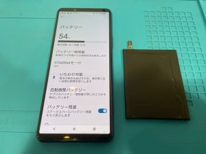 バッテリー交換 Xperia5Ⅱ 交換後