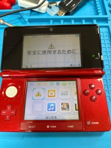 3DS 起動不可 起動確認