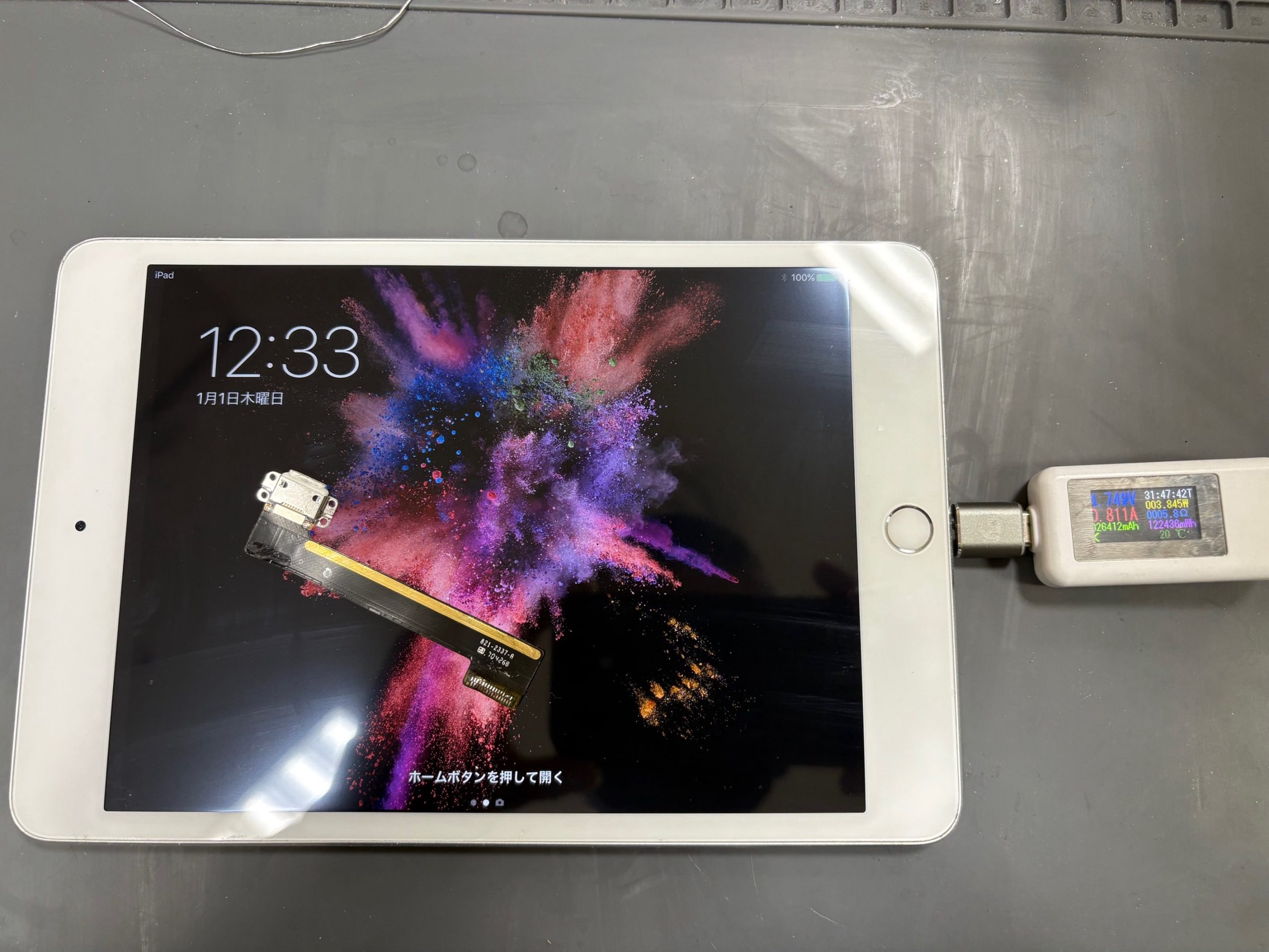 【イオンモール伊丹店】iPad mini 4 ドックコネクタ修理 症状:充電ができない｜iPad修理伊丹