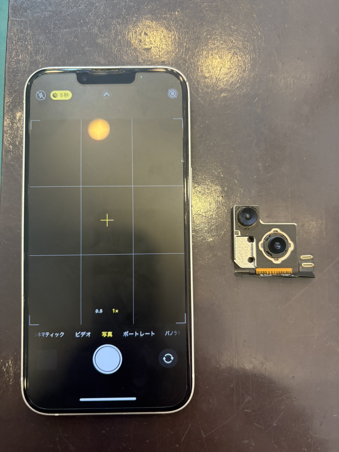 カメラ交換修理　iPhone13　即日修理　スマートクールつかしん店　尼崎市