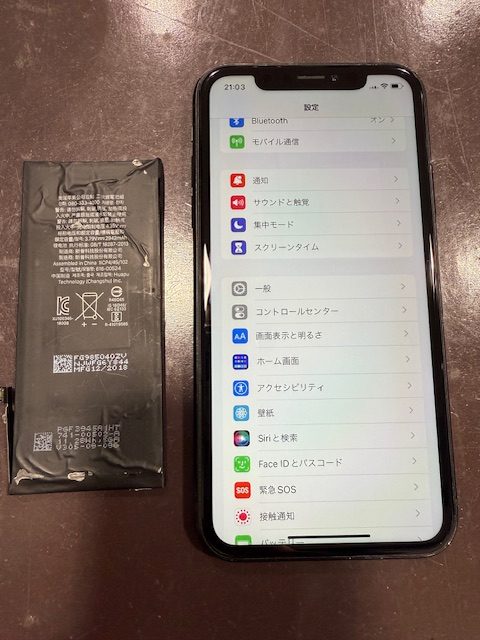 【イオンモール伊丹店】iPhoneXR　バッテリー交換　伊丹市よりお越しのお客様