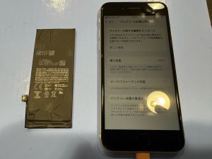 バッテリー交換 iPhoneSE3