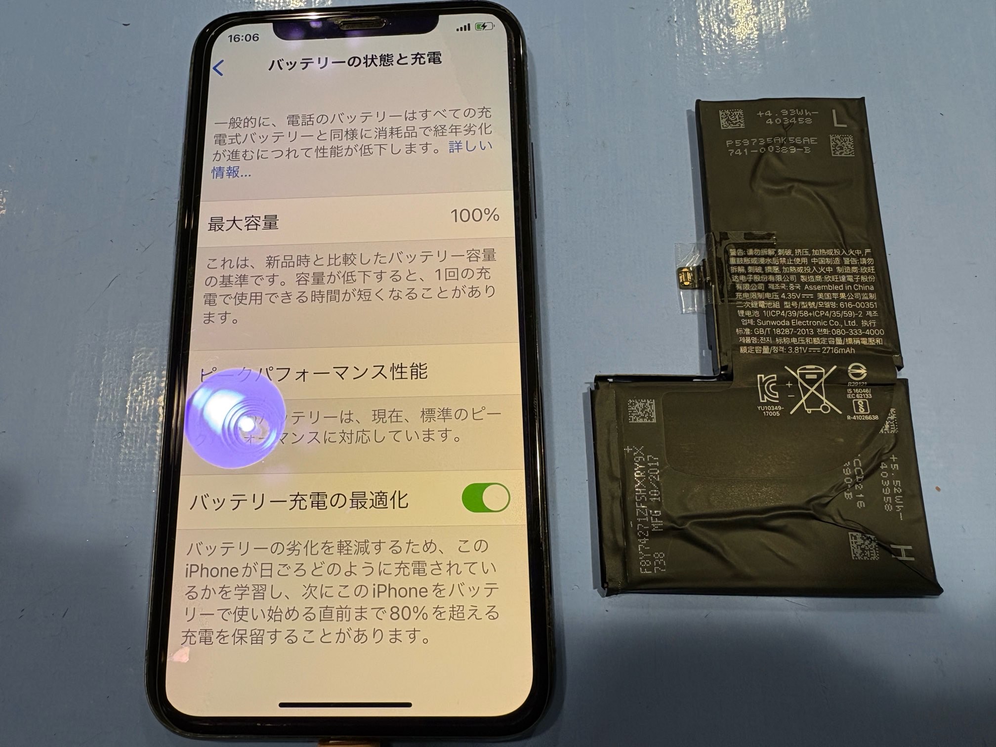 【イオンモール伊丹店】iPhone X バッテリー交換 症状:充電の減りが早い｜iPhone修理伊丹 スマホ修理伊丹
