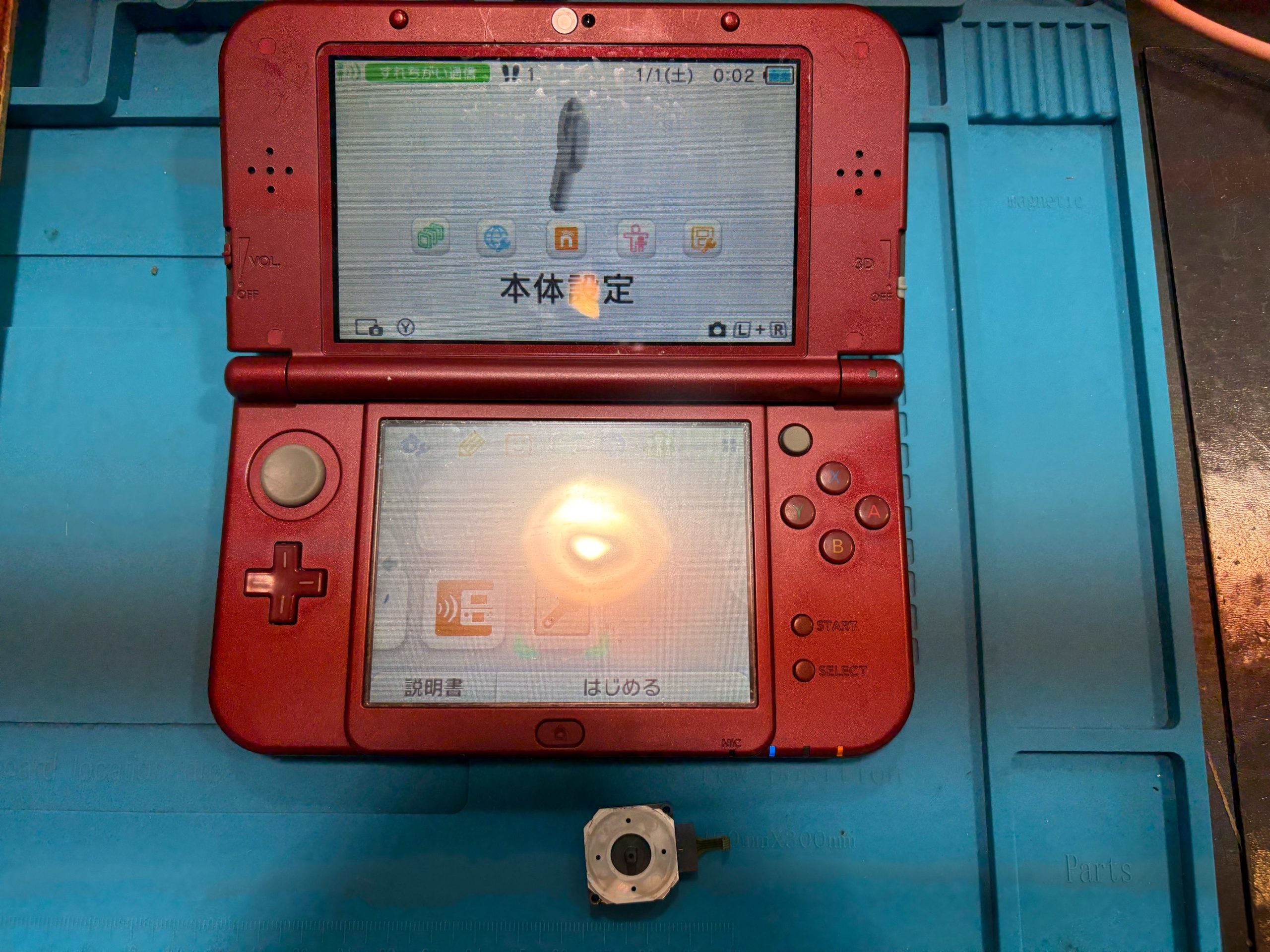 【イオンモール伊丹店】New 3DS LL アナログスティック修理 症状:下方向への入力ができない｜3DS修理伊丹 ゲーム機修理伊丹
