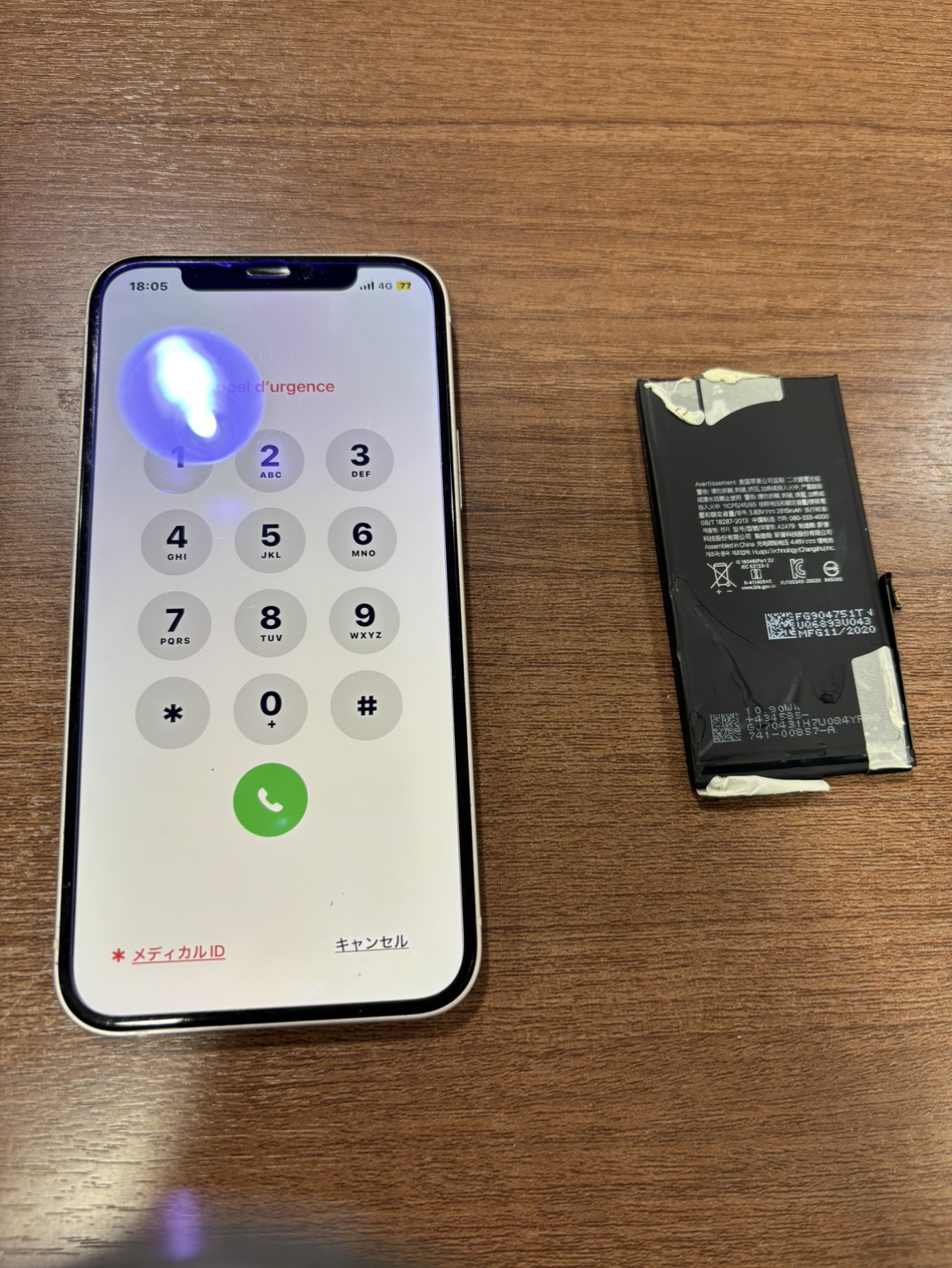 【つかしん店】iPhone12mini 電池交換　伊丹市よりお越しのお客様　アイフォンバッテリー交換即日修理
