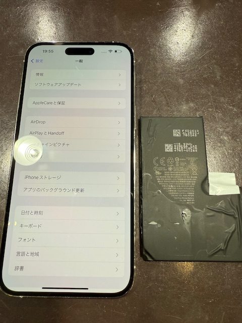 【イオンモール伊丹店】iPhone14promax　バッテリ交換　宝塚市よりお越しのお客様