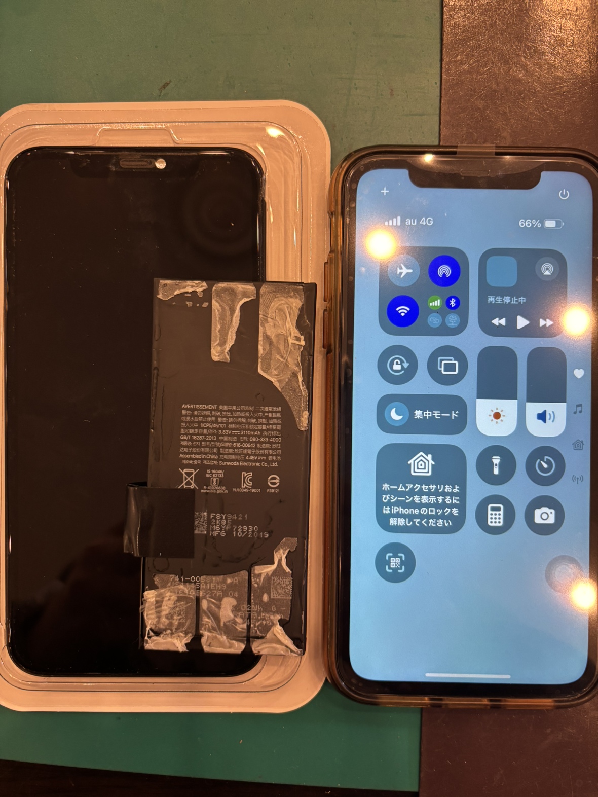 【イオンモール伊丹店】iPhone11 画面/バッテリー交換　液晶縦線・電池消耗