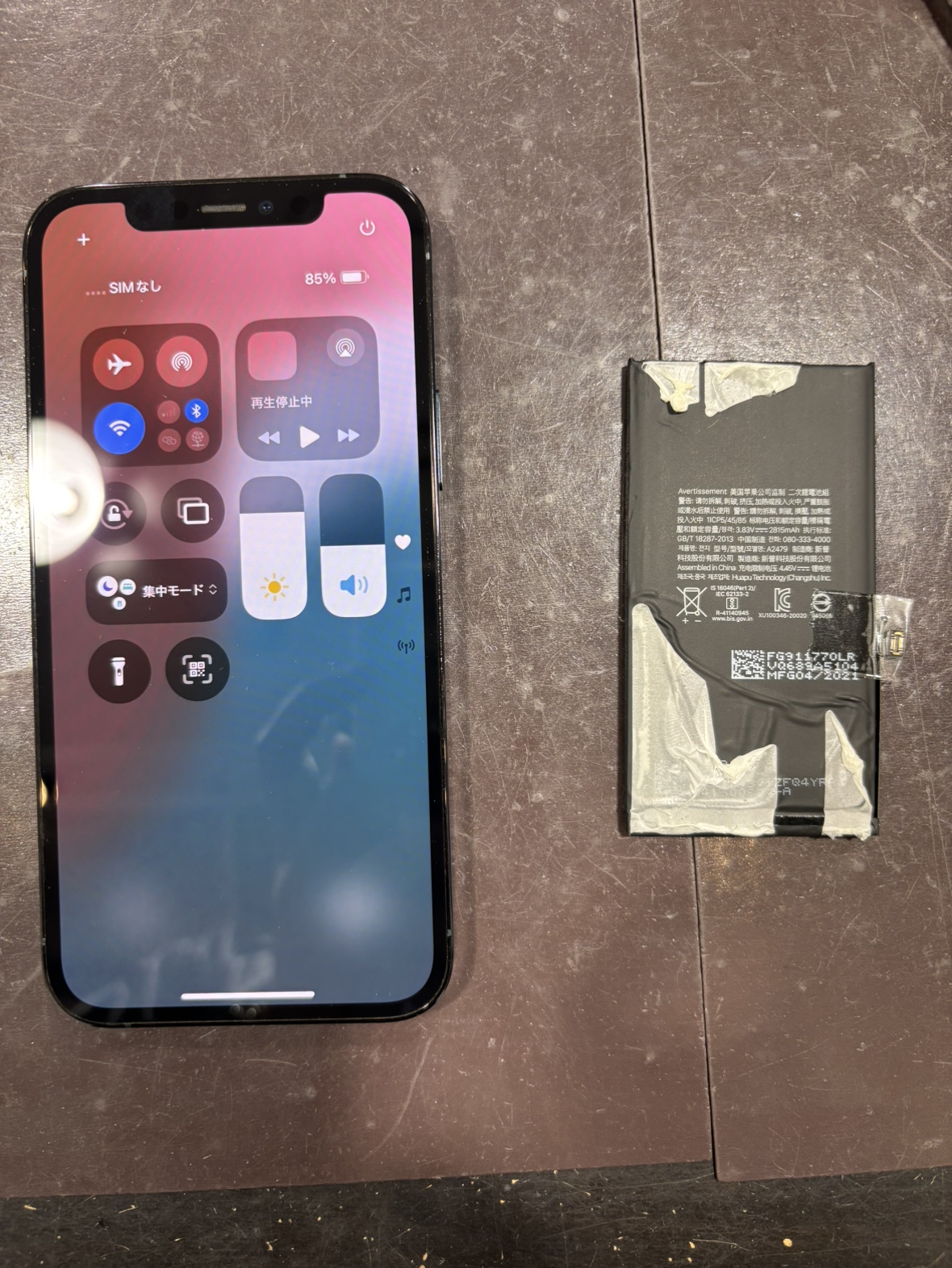 【イオンモール伊丹店】iPhone12　バッテリー交換　伊丹市よりお越しのお客様　iPhone修理電池交換
