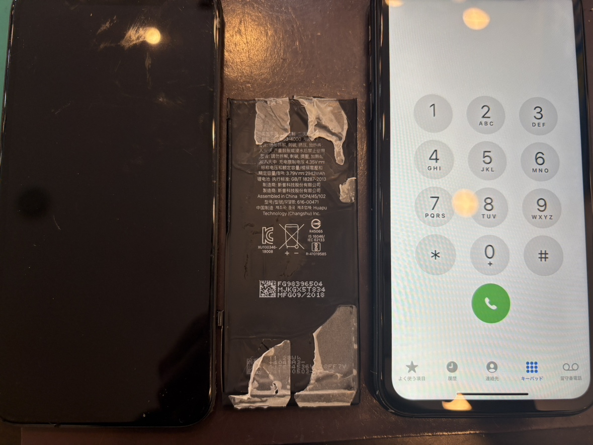 iPhoneXR　画面・バッテリー交換　スマートクールつかしん店