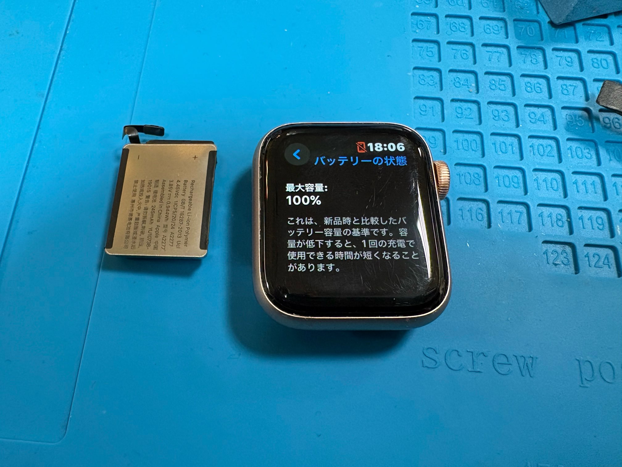 【イオンモール伊丹】Apple Watch SE 第1世代 40mm バッテリー交換 症状:起動不可｜Apple Watch修理伊丹