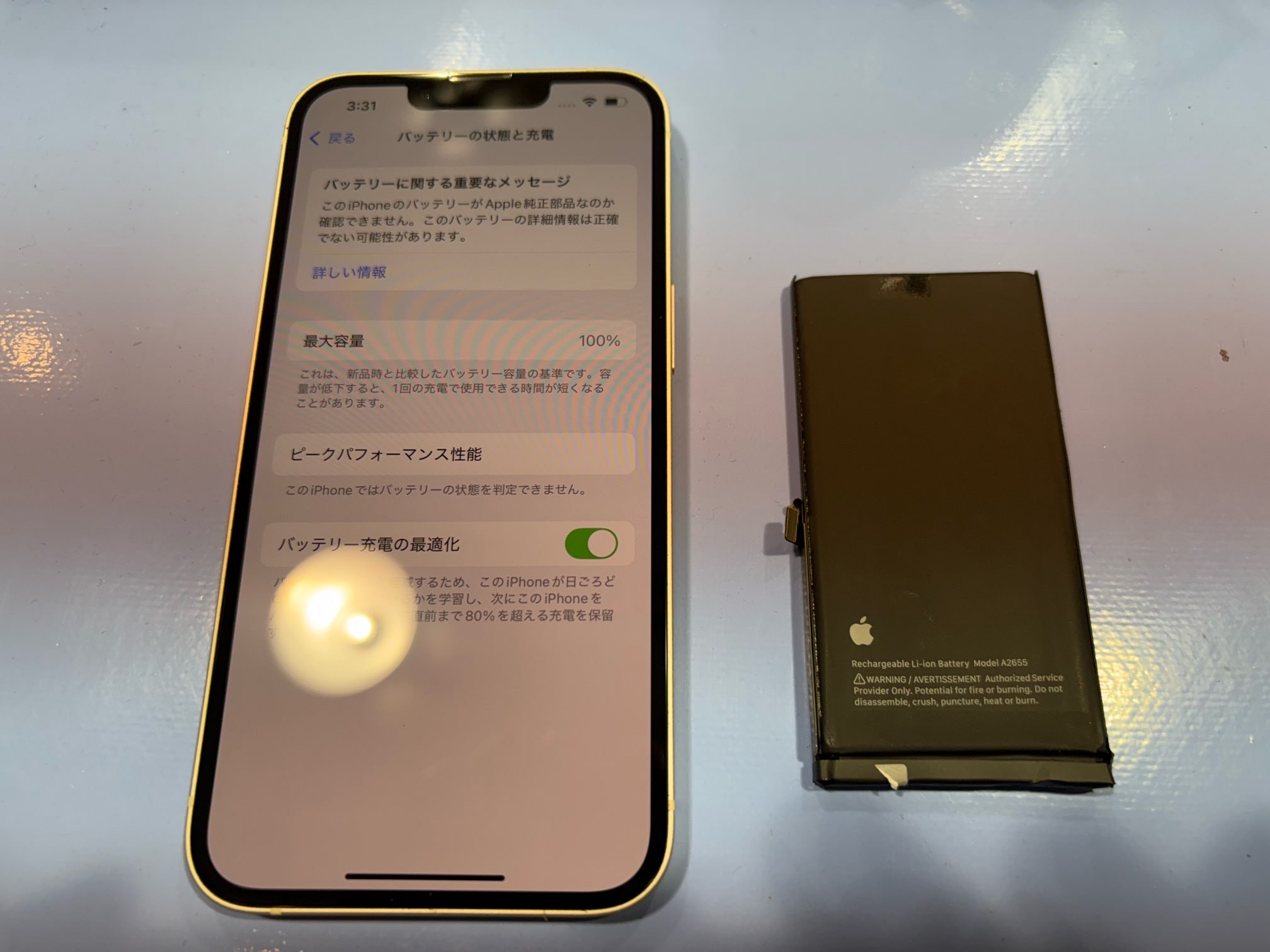 【イオンモール伊丹店】iPhone13　バッテリー交換　豊中市よりお越しのお客様　アイフォン/電池交換