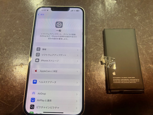 【イオンモール伊丹店】iPhone12バッテリー交換　【宝塚市よりお越しのお客様】