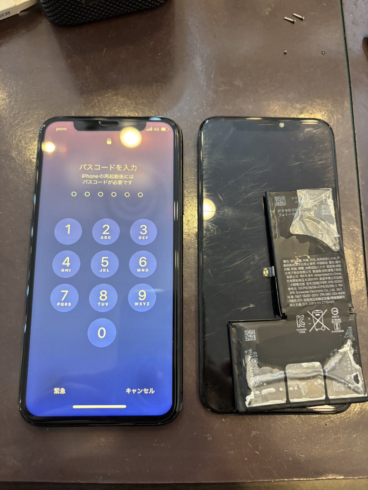 【つかしん店】iPhoneX　画面・バッテリー交換【尼崎市よりお越しのお客さま】