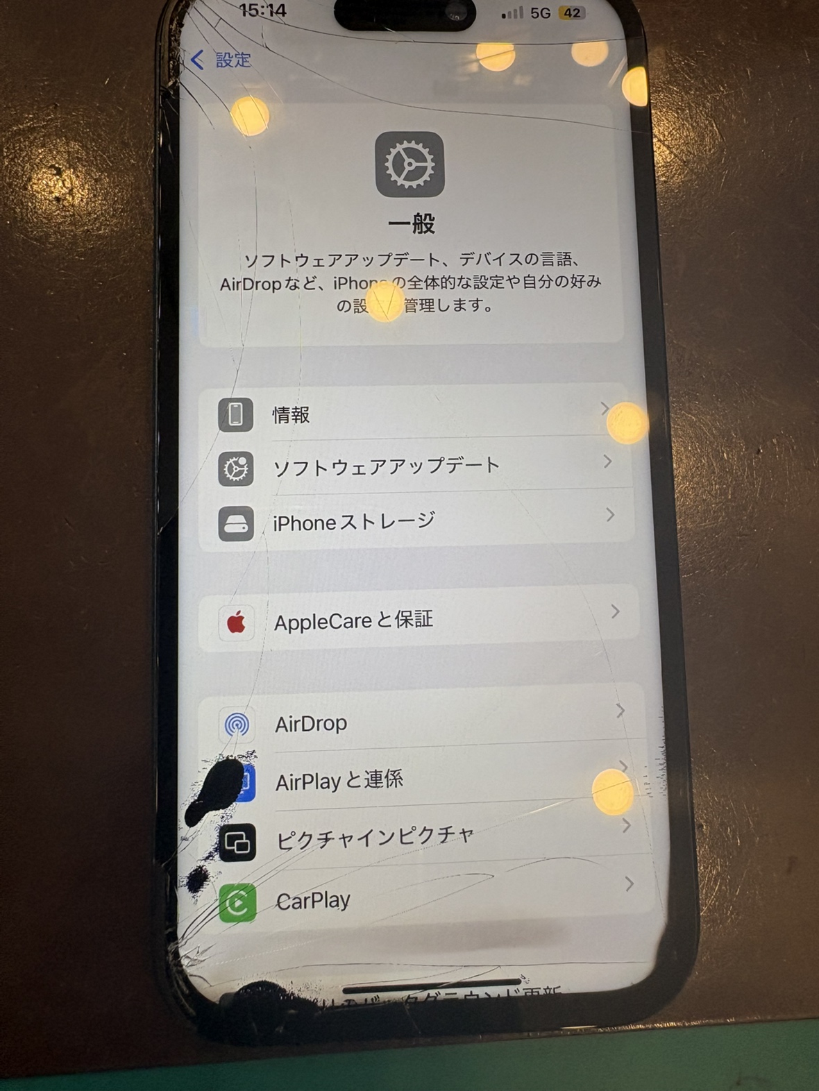 【つかしん店】iPhone15 画面交換 【尼崎市よりお越しのお客様】