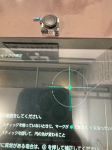 任天堂Switch　スティック交換